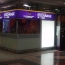 Conservatories & KIOSKS — photo 5